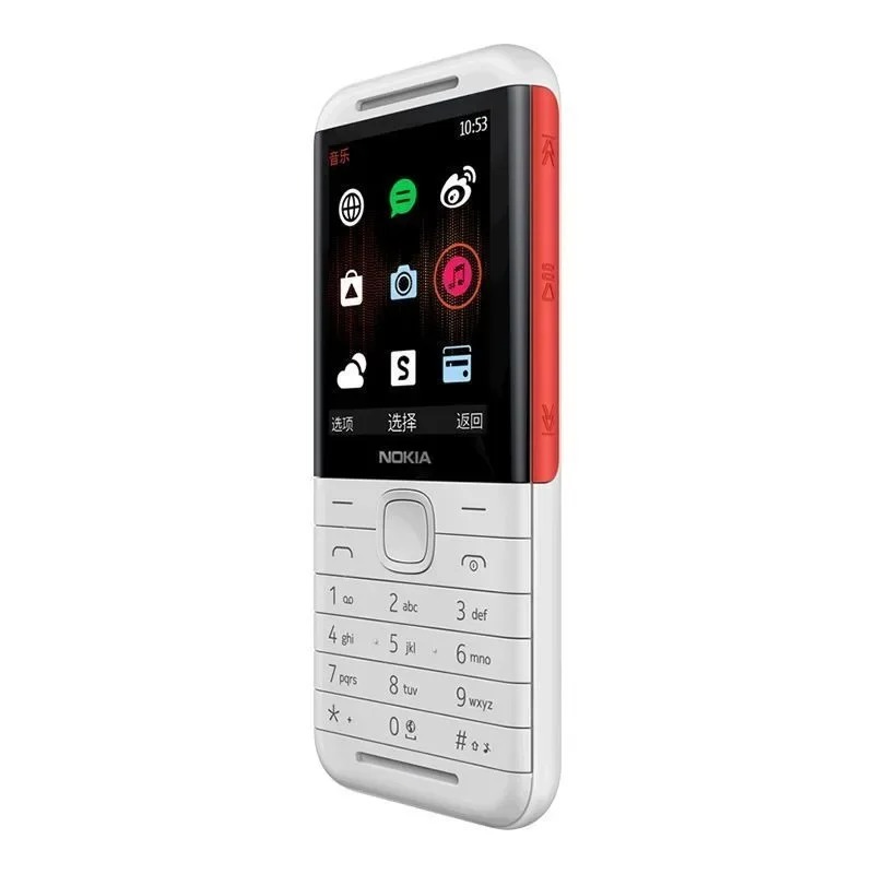Nokia 5310 XpressMusic Classic - Chargers reseña y precio